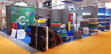 Merci de votre visite au salon ALL4PACK Paris